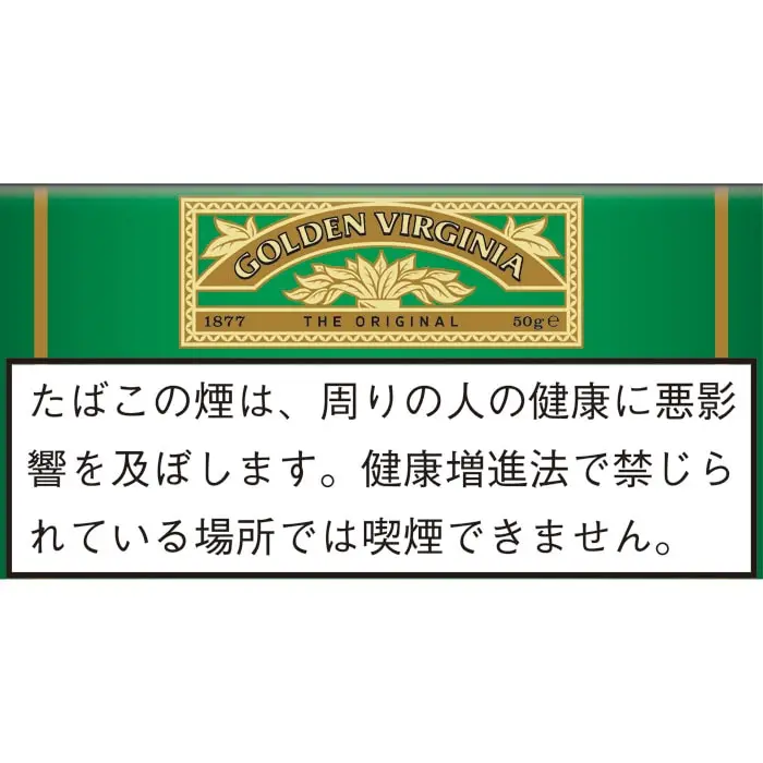 4C162FE8-91B7-F3CA-72F8-34071996C073.webp Golden Virginias Tobacco - Image 1